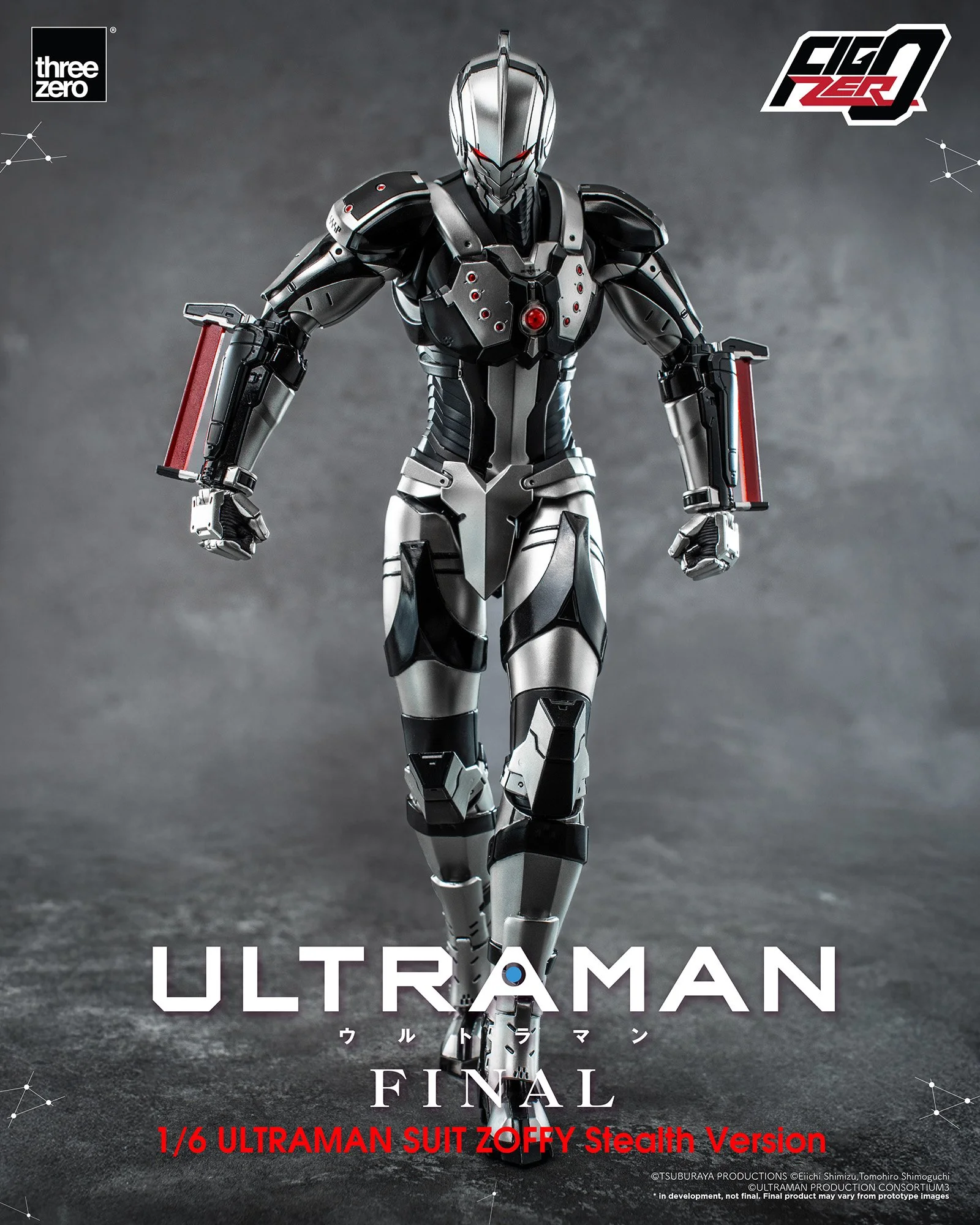 フィグゼロ 1/6 ULTRAMAN SUIT ZOFFY ステルス・バージョン」が国内